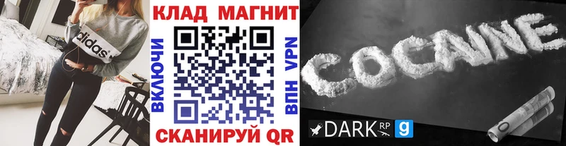 Купить наркотики Краснослободск ГАШИШ A-PVP Меф мяу мяу COCAIN