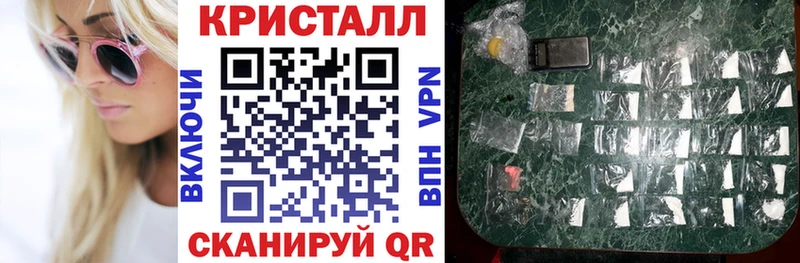 АМФ VHQ  Краснослободск 