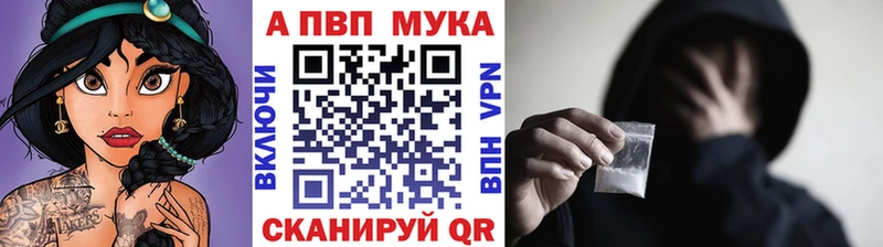 Alpha PVP VHQ  hydra как зайти  Краснослободск 