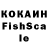 Кетамин VHQ dA Leester