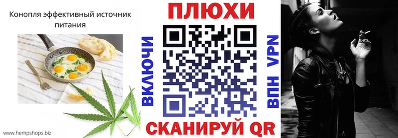 Cannafood конопля  Краснослободск 