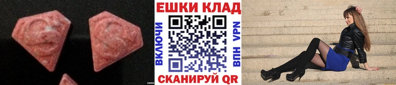 купить наркотики цена  kraken онион  ЭКСТАЗИ louis Vuitton  Краснослободск 