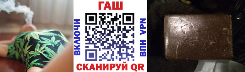 Гашиш гарик  Краснослободск 