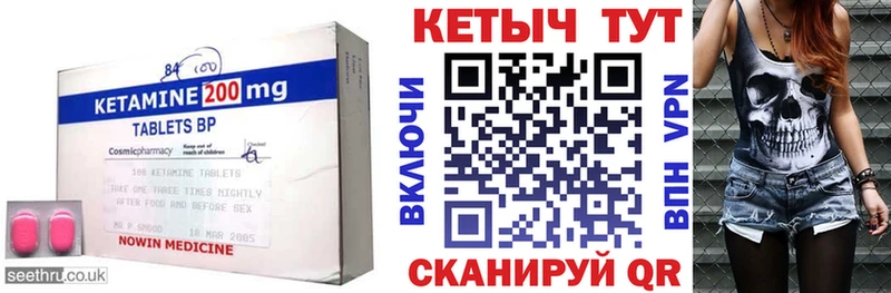 КЕТАМИН ketamine  цена наркотик  Краснослободск 