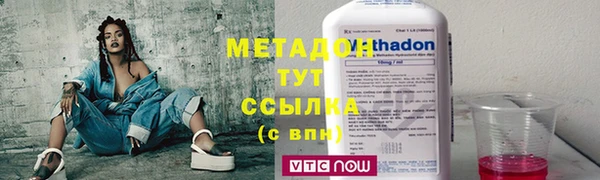 эйфоретик Белокуриха