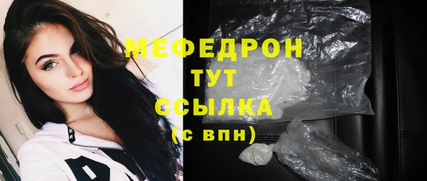 экстази Белоозёрский