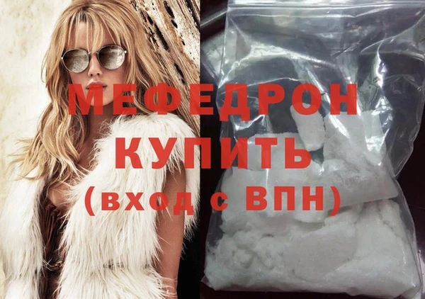 эйфоретик Белокуриха