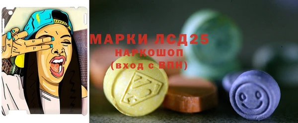 эйфоретик Белокуриха