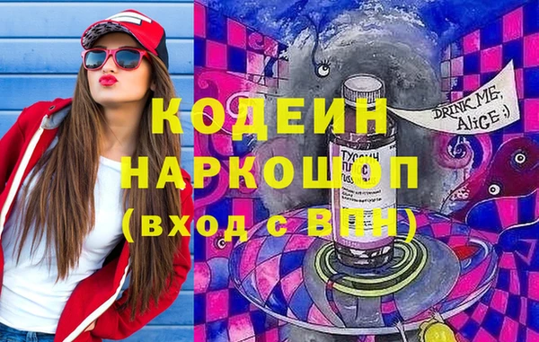 экстази Белоозёрский
