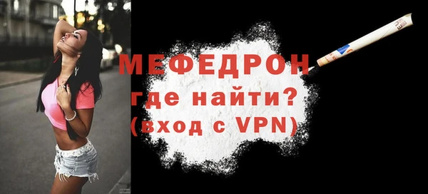 экстази Белоозёрский