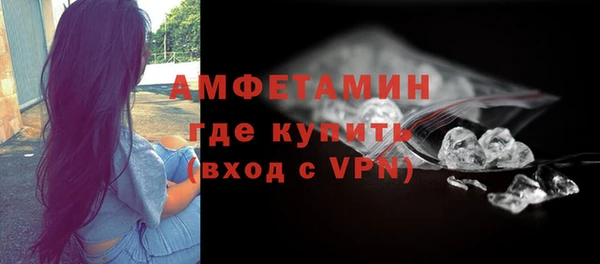 эйфоретик Белокуриха