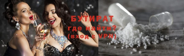 эйфоретик Белокуриха