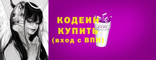 экстази Белоозёрский