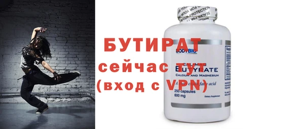 эйфоретик Белокуриха