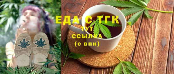 стафф Нея