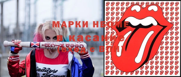 эйфоретик Белокуриха