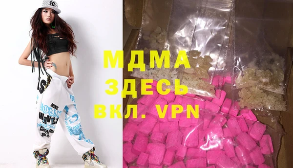 экстази Белоозёрский