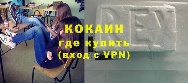 эйфоретик Белокуриха