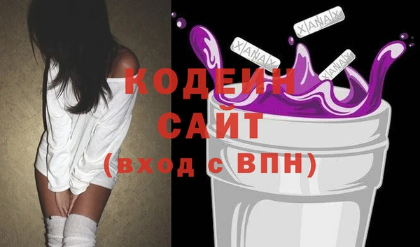 экстази Белоозёрский