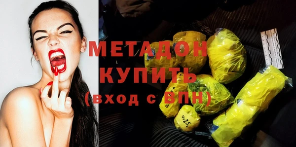 экстази Белоозёрский