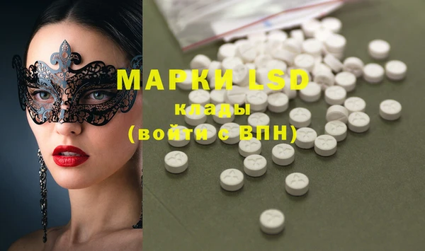 экстази Белоозёрский