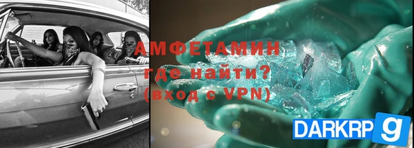 эйфоретик Белокуриха
