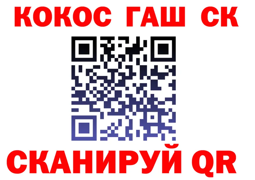 МЯУ-МЯУ мяу мяу ТОР это МЕГА Краснослободск