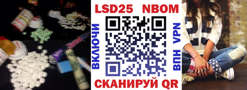 LSD-25 экстази кислота  Краснослободск 