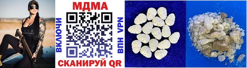 купить наркотики сайты  OMG онион  МДМА VHQ  Краснослободск 