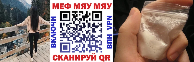 Мефедрон VHQ  маркетплейс официальный сайт  Краснослободск 